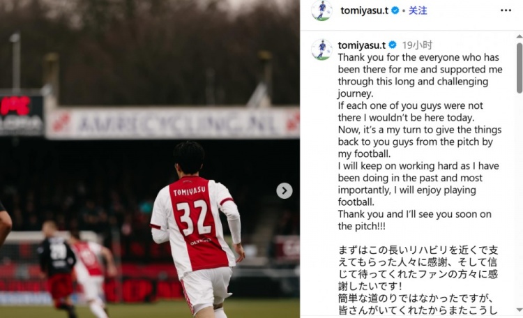 Baccarat Gaming-时隔484天再登场！富安健洋社媒：感谢所有陪伴和支持我的人